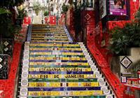Rio de Janeiro - mesto bohov - Známe schody v bohémskom Riu - 3